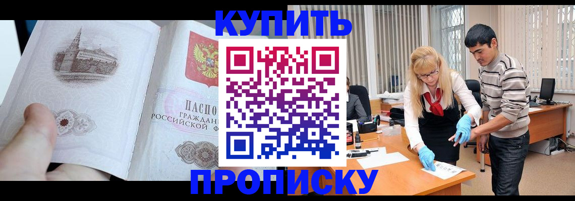содействие в регистрации иностранных граждан в Нязепетровске