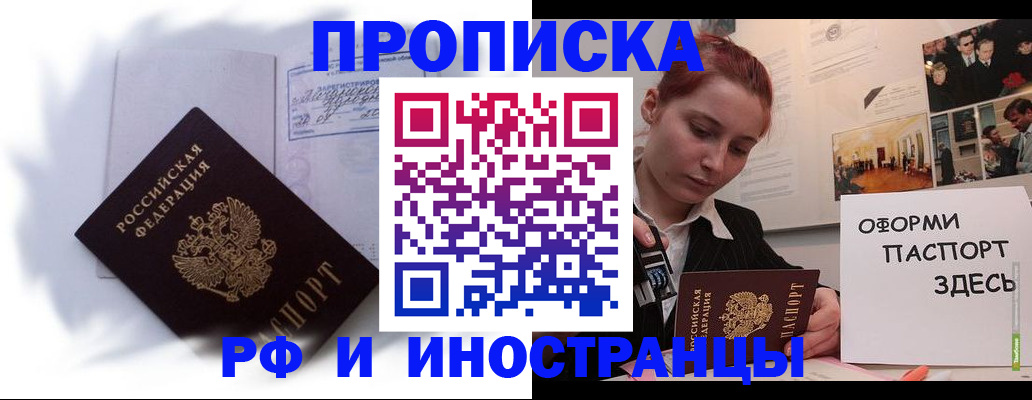 регистрация для дет. сада в Нязепетровске