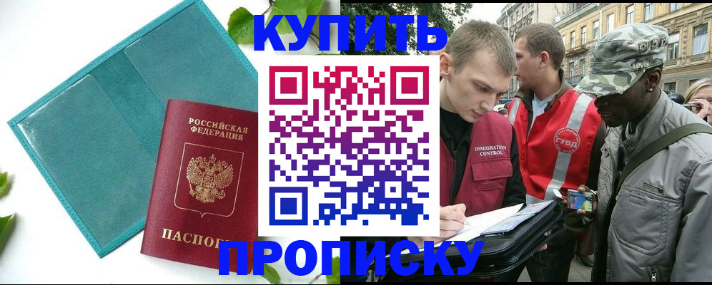 временная регистрация граждан РФ в Нязепетровске